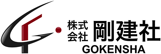 剛建社は神奈川県横浜市にある内装工事会社です